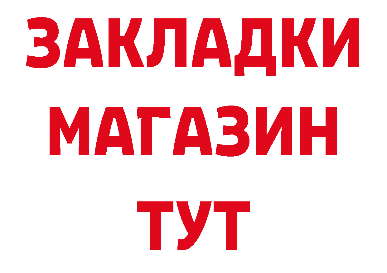 Дистиллят ТГК концентрат зеркало дарк нет МЕГА Ступино